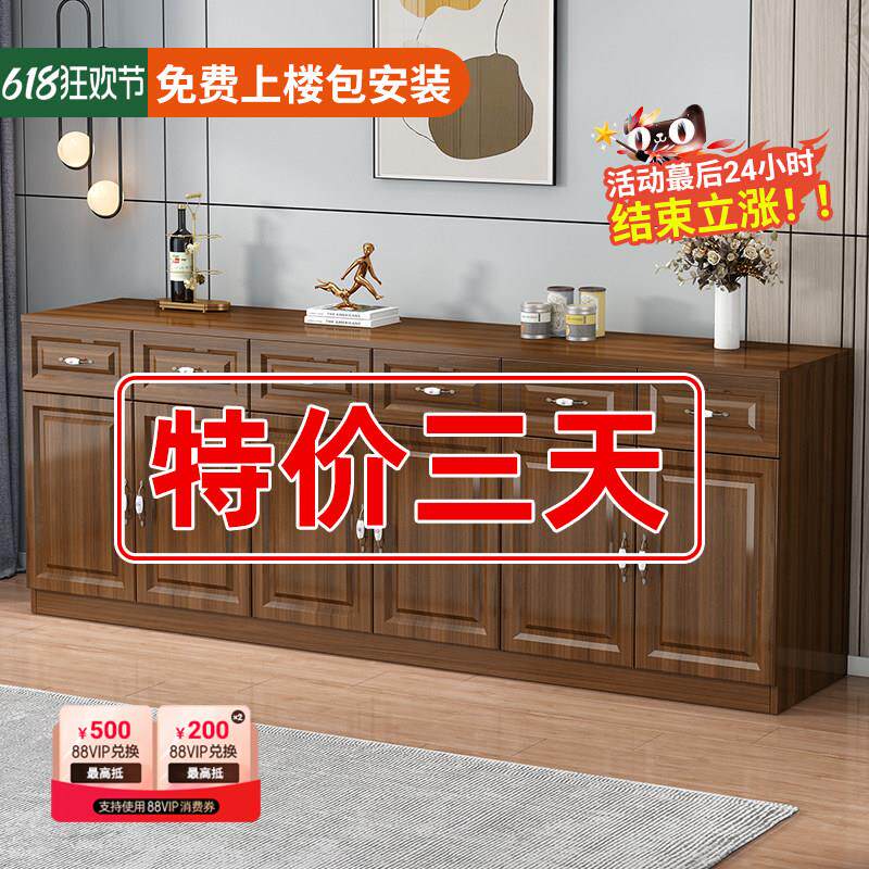 餐柜实木多功能储物收纳柜家用简易置物柜靠墙客厅厨房茶水柜子