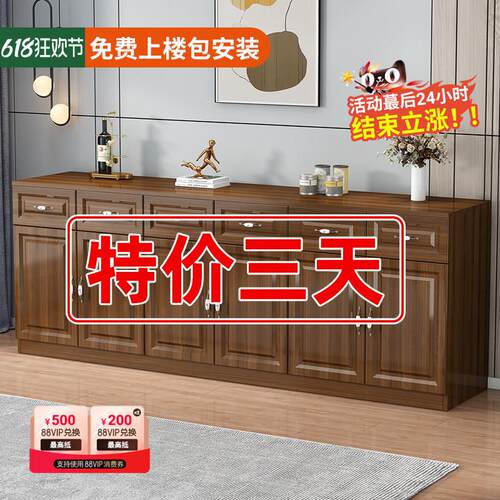 餐柜实木多功能储物收纳柜家用简易置物柜靠墙客厅厨房茶水柜子