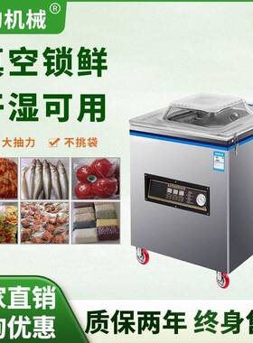 全自动抽真空茶叶包装机商用封口机米砖真空机热收缩设备保鲜