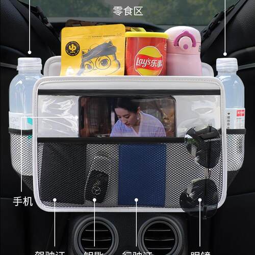 汽车座椅后背收纳袋高档可爱车内椅背夹缝储物盒多功能车内置物