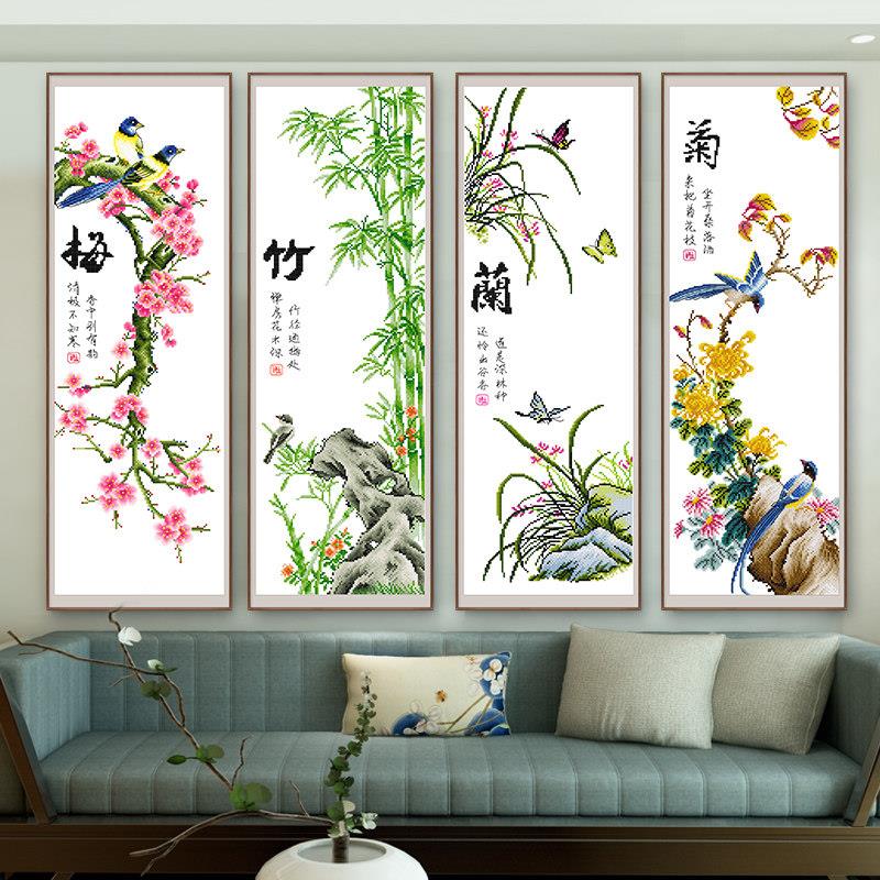 梅兰竹菊十字绣小件2026新款四联画竖版小幅玄关清新简约手工线绣