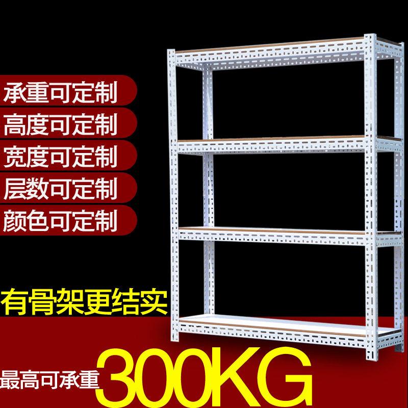 角钢加厚储物架 家用金属重型架 可拆装角铁货架 广东制造库房架