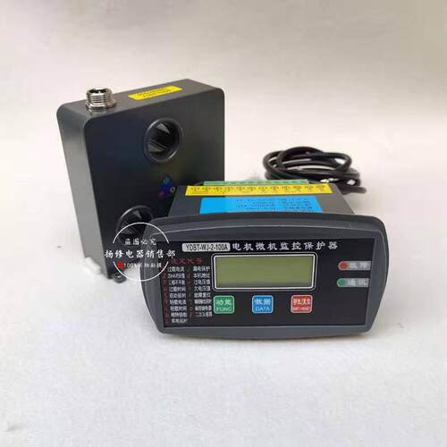 LTZJ-D YDP-200M ST505 PD204Z-LEP电动机监控保护器 综合保护器