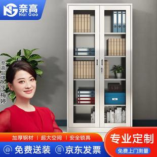 奈高不锈钢文件柜办公柜药品柜医疗柜资料档案存储柜304通玻文件