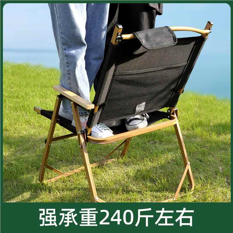 沙万纳户外制可定lgo便携轻便滩椅钓鱼AL677696凳o折叠式铝合金克