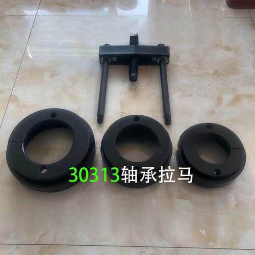 内轴承拉马斯太尔解放德龙前后轮拆卸工具汽修工具轴承取出器