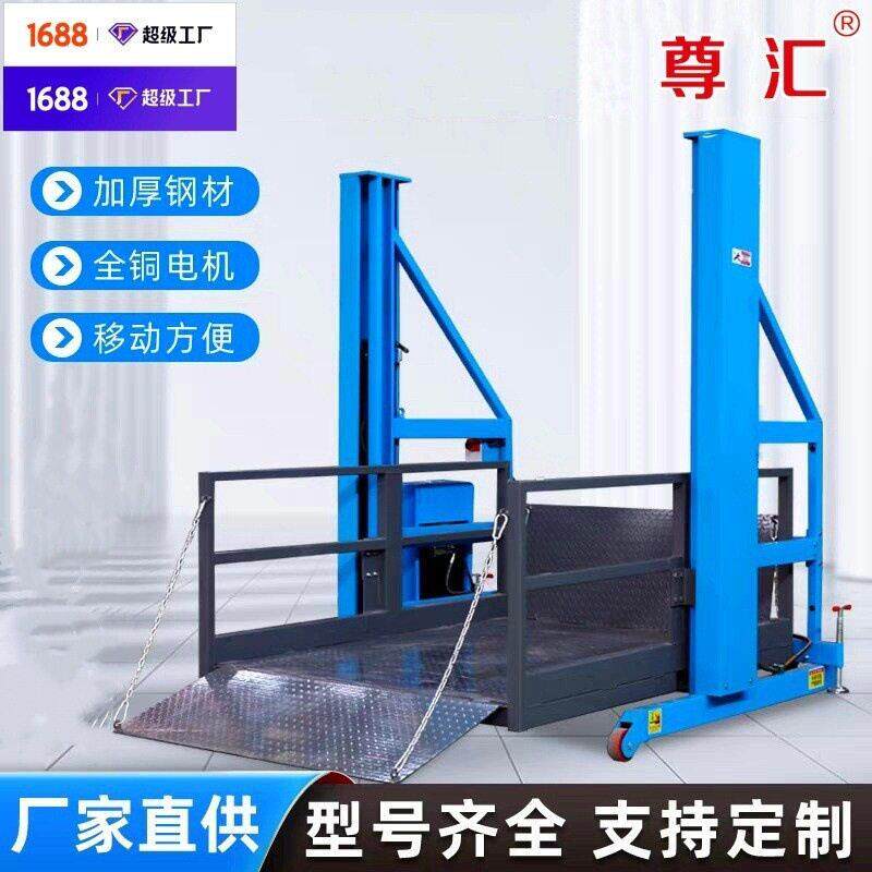 移动卸货平台厂家装卸货神器物流货柜仓储装卸车移动式升降机