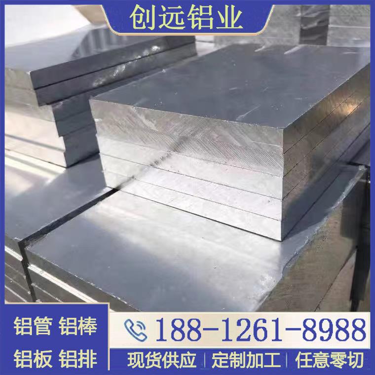 6061铝板2a12 7075 5052加工个性6063铝排铝合金板材定做激光切割