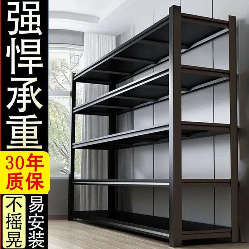 家用置物架多层收纳架客厅书架杂物间整理架地下室储物架落地货架