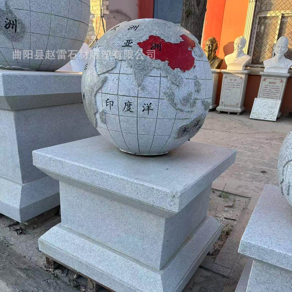 石雕地球仪学校毕业留念景观摆件文化广场地球仪图案大型圆球雕塑