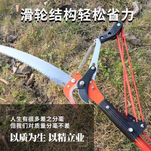高枝剪高空剪树枝园林工具高空修枝剪树枝剪采果修枝果剪园林工具