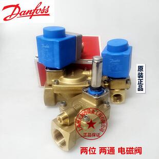 丹佛斯电磁阀EV224B EV220B 032U 7115 7125 7132 8361 018F0091