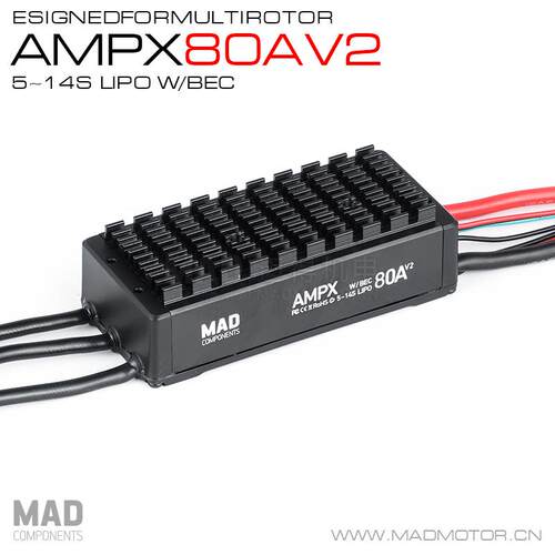 MAD迈得无刷马达航模多旋翼多轴电子调速器AMPX80A5-14S高压版防