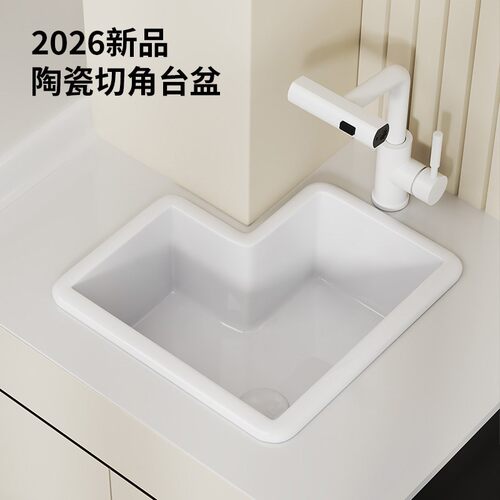 阳台切角台下盆带搓板洗衣池竖装式陶瓷洗脸盆L形水槽加深拐角盆