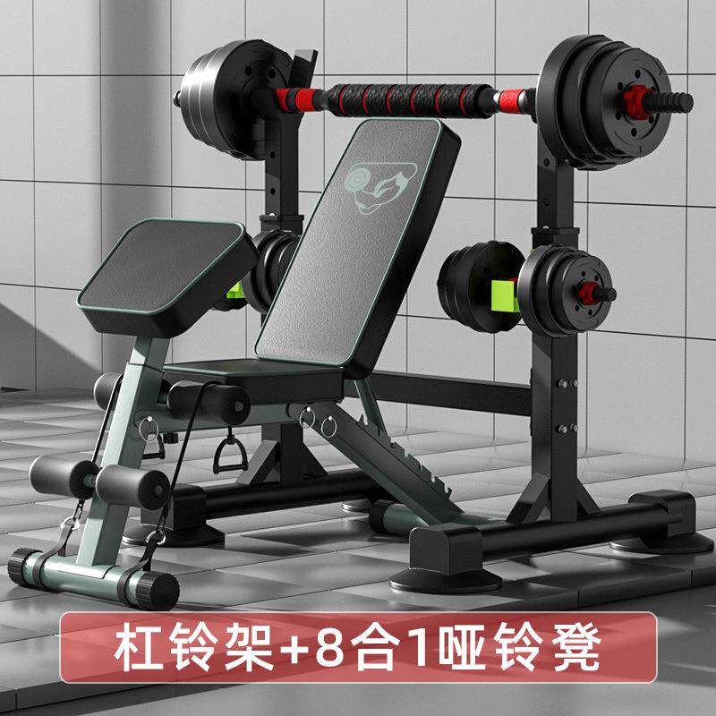 多功能卧推凳健身器材家用室内卧推架全套一整套哑铃凳深蹲架外贸