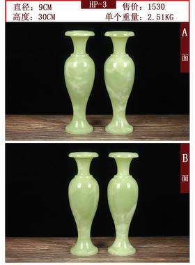 高档玉石花摆件青玉玄瓶客厅关柜博古架摆家居装饰品乔迁瓶新设居