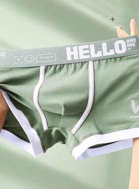 Men Panties Cotton BoxerShorts Man Underwear Mens Boxers Bre