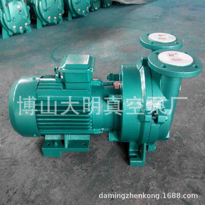 淄博厂家直供铸铁不锈钢2BV5110水环式真空泵 4KW水环式真空泵