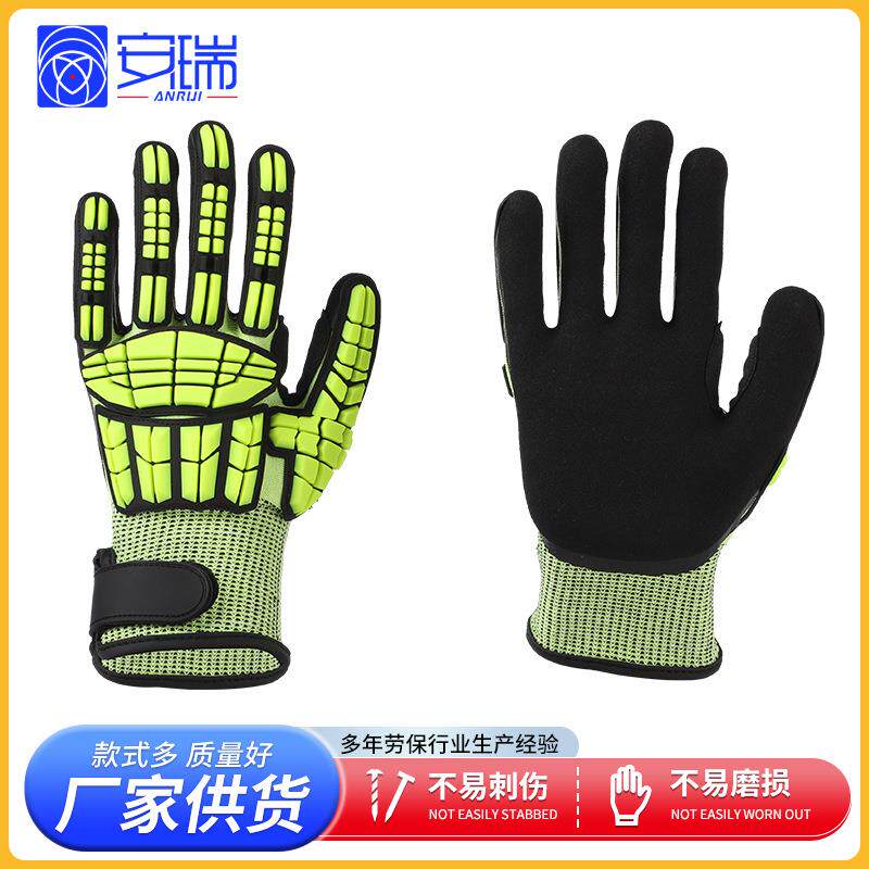 丁腈磨砂手套两次掌浸耐磨防滑防砸防震罗口防护装备防撞机械手套