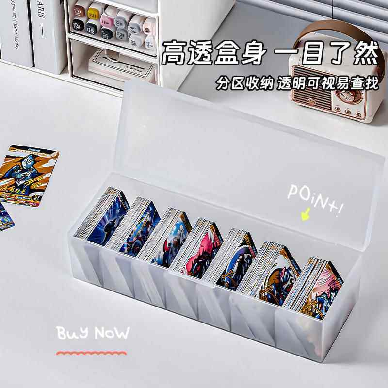 日式半透明上翻盖多用途小卡片首饰整理盒 抽屉桌面数据线收纳盒