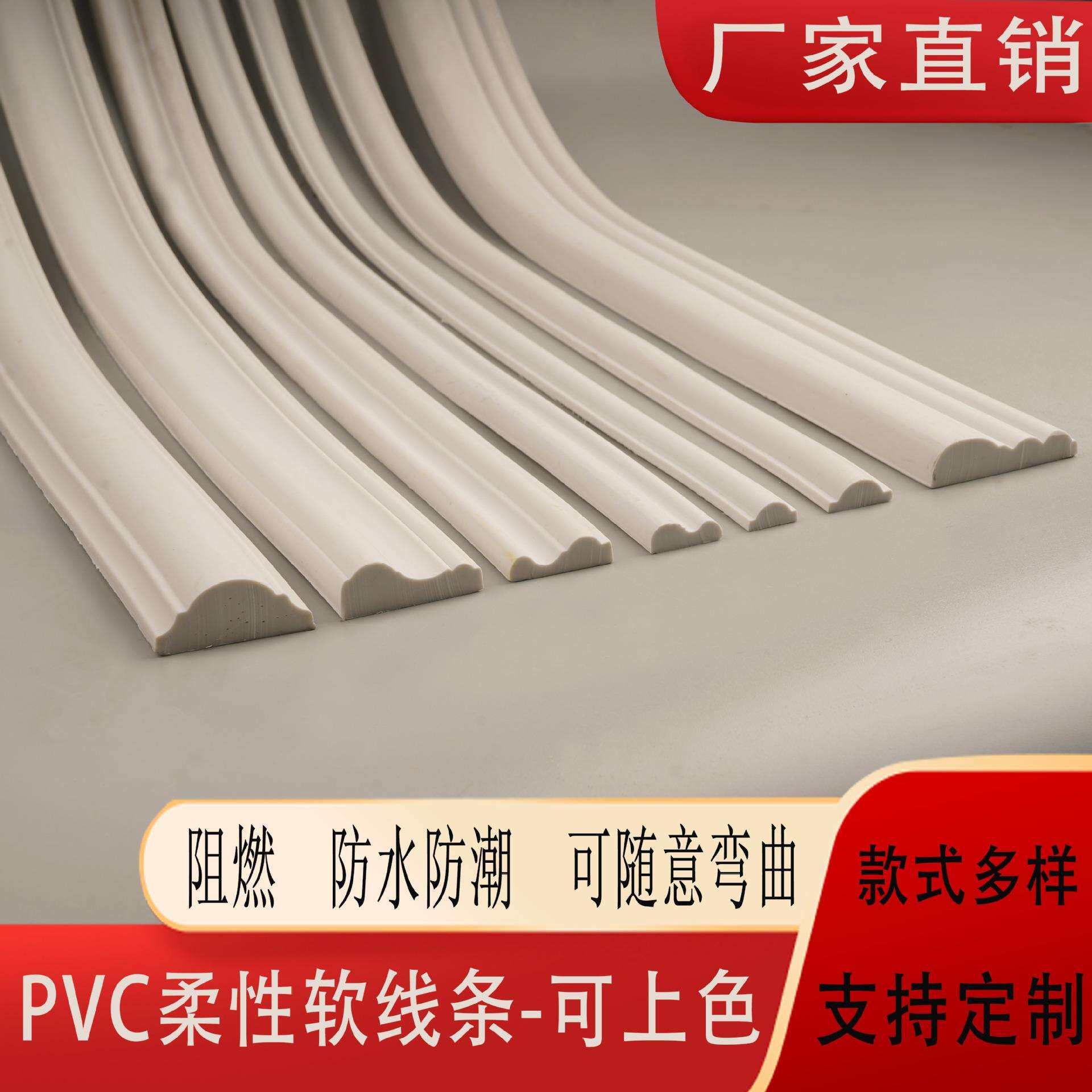 PVC法式软线条装饰线装饰条拱形门弧形拱门PU线条 欧式弧形石膏线