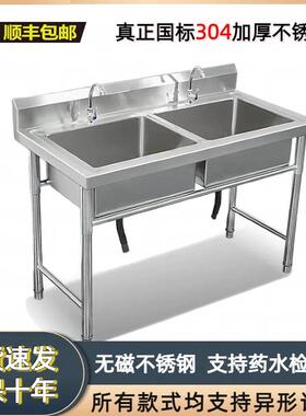 304不锈钢水槽带支架厨房单双槽水池洗碗洗菜洗手盆加厚家用商用