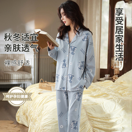 月子服秋冬季产后10月份11喂奶哺乳孕妇大码睡衣女春秋产妇家居服