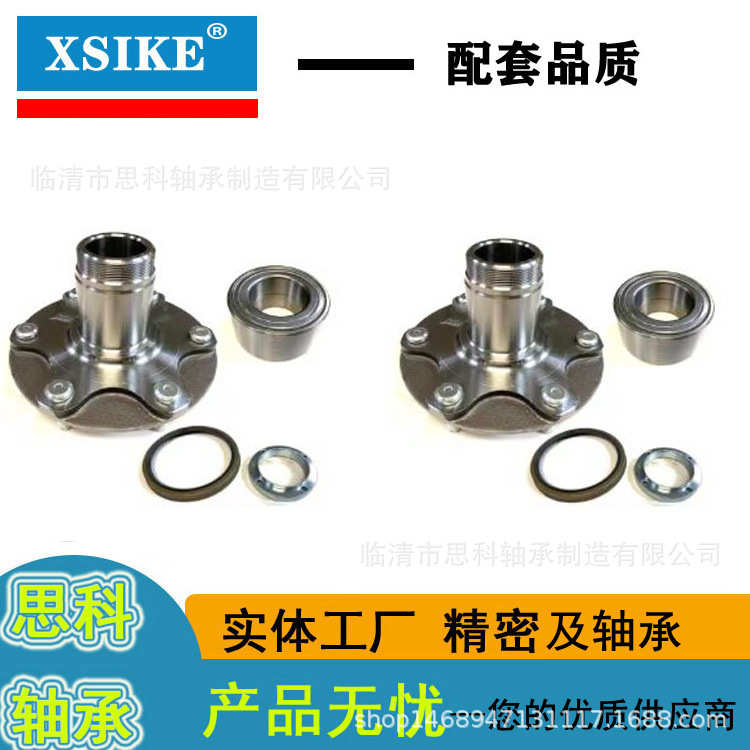 思科精工 实体销售 轮毂轮壳WH5170112W 配对 对套 质量 精密组合