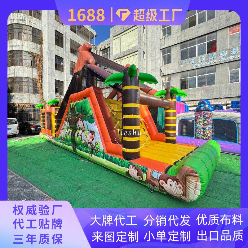 闯关障碍赛道拓展挑战器材多关卡组合防撞软包淘气堡式