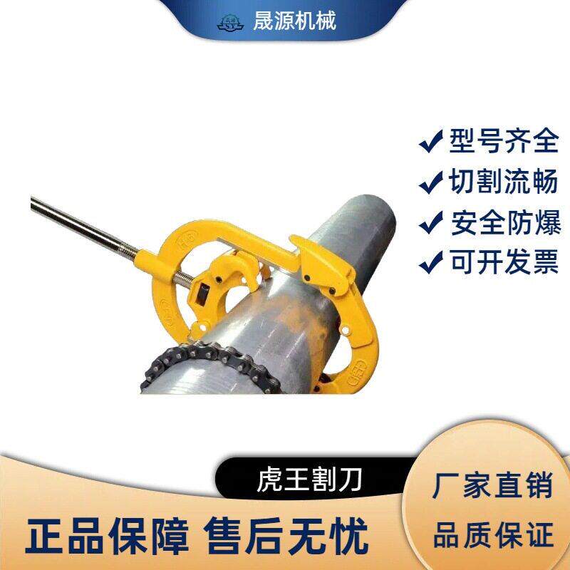 手动镀防爆割刀锌大管道重型锈旋转式冷切管器不钢金属铜管子