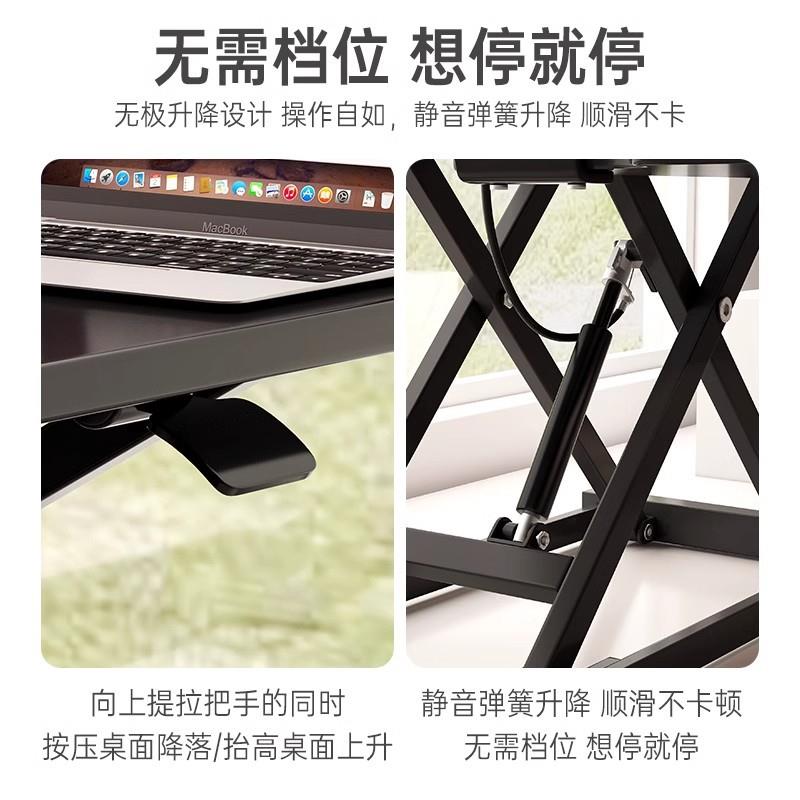 站立式可降电脑折桌工作台ZFC桌面台式办公桌子免升装笔记本安叠