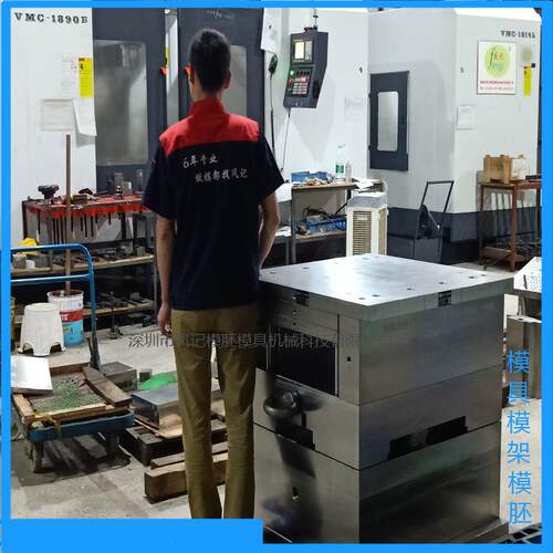 模胚加工定制模架模具注塑塑胶模压铸模