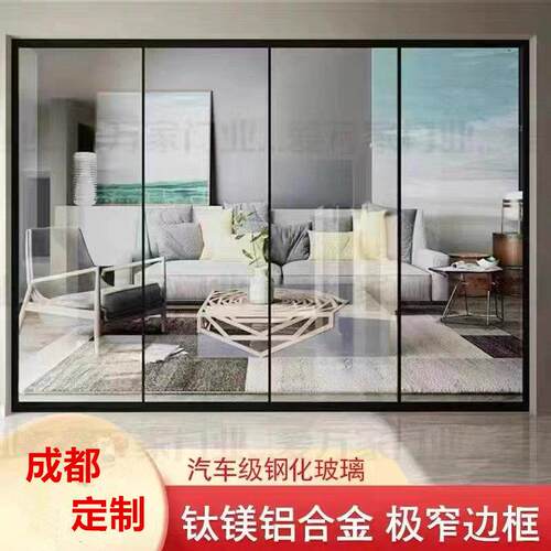 厨房拉门三联动极窄边框阳台化妆室吊轮门钢化玻璃客厅隔间成都