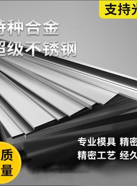 双相不锈钢2507钢板F51圆钢棒2205无缝管F53钢带加工激光折弯零切