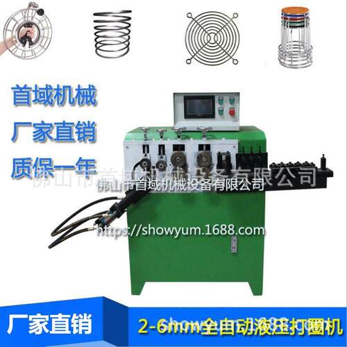 厂价钢筋小型打圈机镀锌丝卷圆机钢带盘圆机云南首饰打圈机