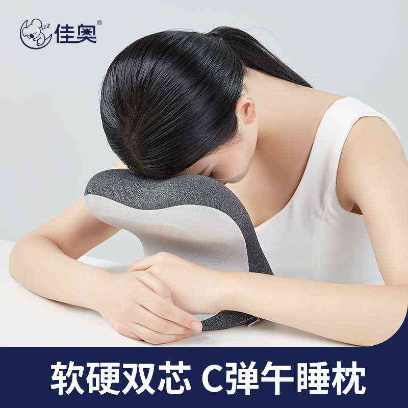 奥趴睡觉佳枕枕教室午休桌上午睡儿童午睡小学生睡枕办公室枕头