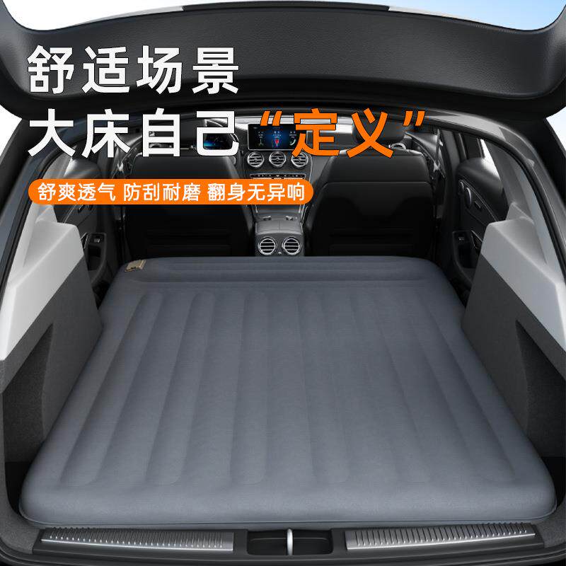 SUV通用车载睡床垫子车用折叠床充气床露营装备睡垫睡觉旅行床