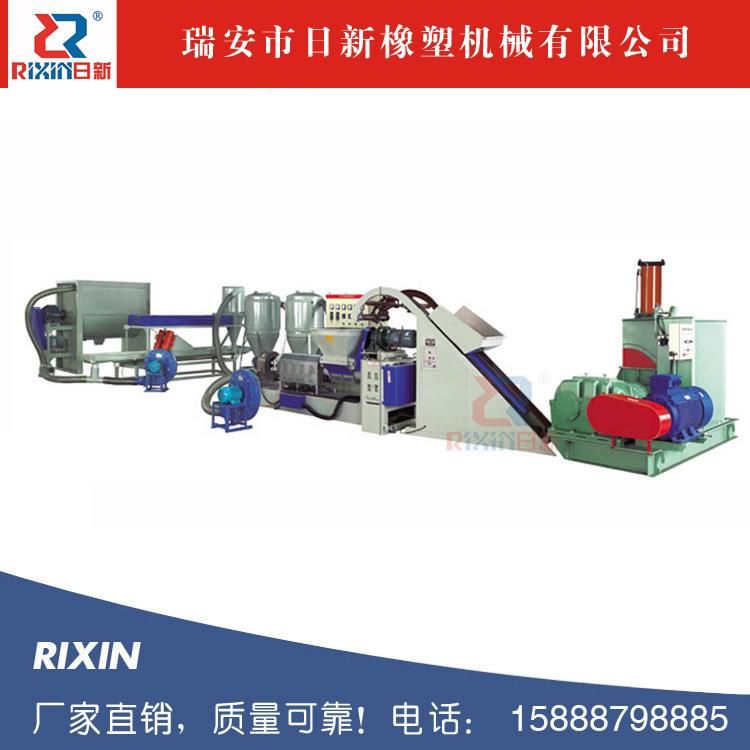 TPR高速造粒整套设备塑胶弹性体造粒整厂设备(风冷式TPRPVC)