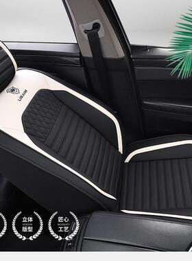 2小4车包YA645146专用网皮红卡通座套透气座椅套四季通用全围透气