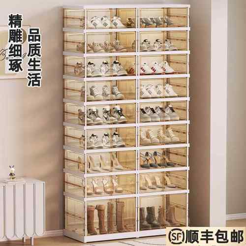免安装鞋盒可折叠透明鞋子收纳塑料可移动鞋柜夹缝收纳盒创意鞋架