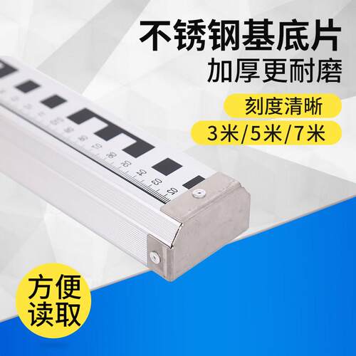 铝合金塔尺3米5米7米包邮优质耐磨加厚刻度尺水准仪塔尺标尺送扣