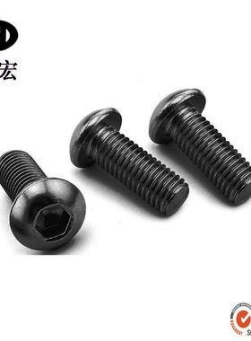 景奥 ISO7380 英制10.9级内六角平圆头螺钉/圆杯1/2-12-2-1/2