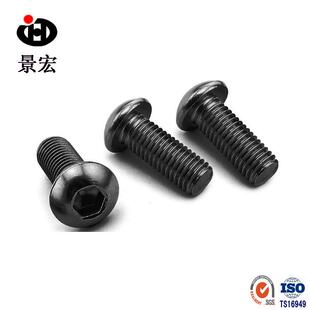 ISO7380 英制10.9级内六角平圆头螺钉 圆杯1 景奥