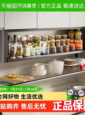 包邮美厨物语厨房调料置物架壁挂吊柜调味品盒收纳层架子备盘子整