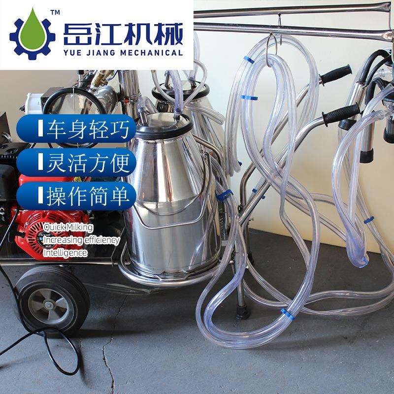 油电两用旋片式真空泵挤奶小车9J-I型便携式挤奶机汽油机挤奶机