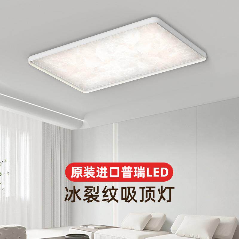 中山普瑞全光谱护眼吸顶灯现代简约北欧轻奢主卧书房卧室房间灯具