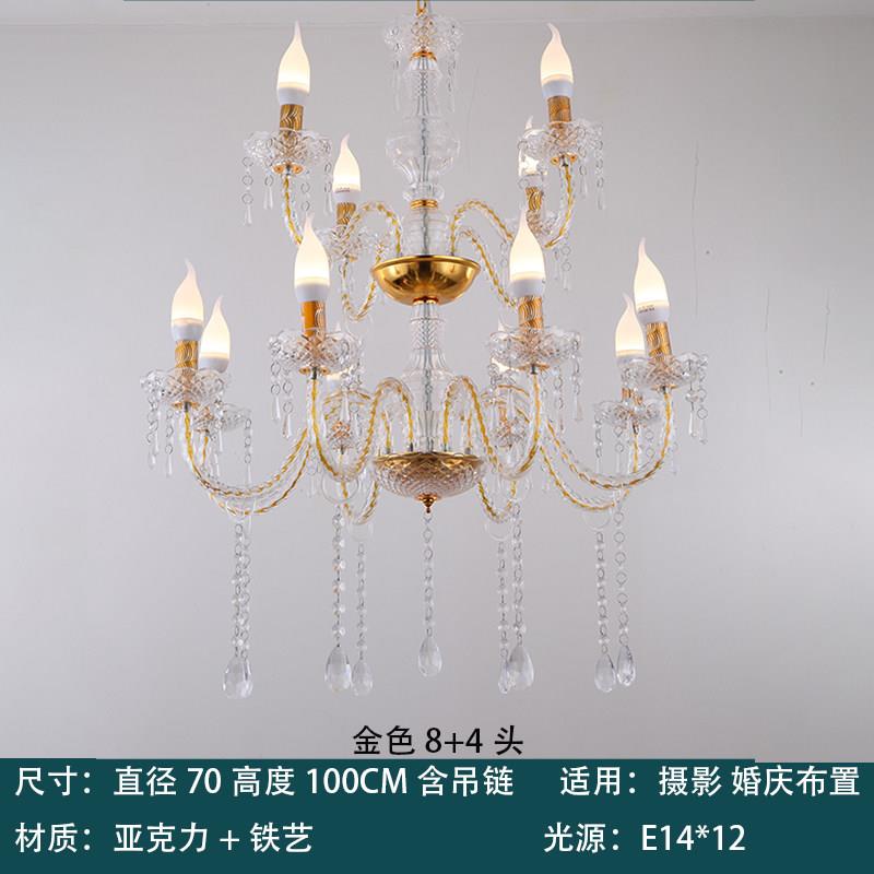 欧式吊灯婚庆压克力水晶吊灯台灯落地灯婚礼路引摄影道具喜宴灯具