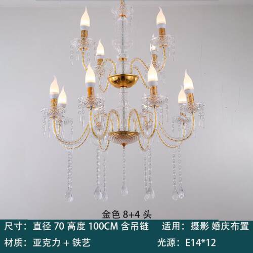 欧式吊灯婚庆压克力水晶吊灯台灯落地灯婚礼路引摄影道具喜宴灯具