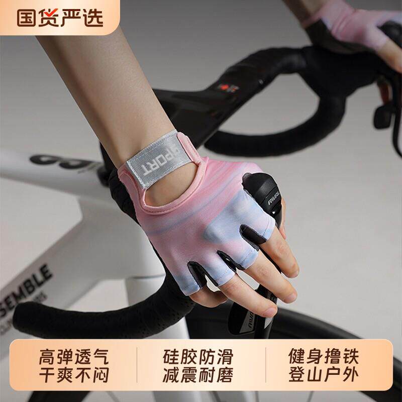 专业骑行女款半指手套防滑防起茧单车耐磨矽胶减震运动健身撸铁