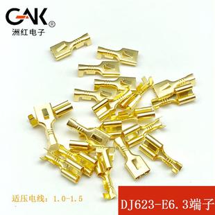 直销6.3平板带刺插簧250直插接线端子插拔式 冷压端子